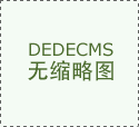 您阐述ITES聚焦「细密出产从动化」的初心