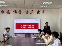 支部要以此次勾当为契机