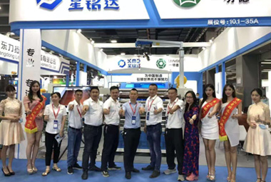 米乐app：宾尼法利纳